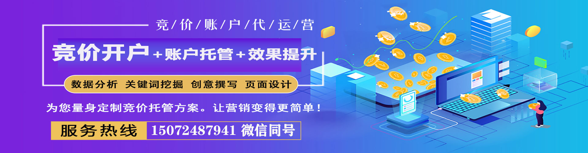 水富谷歌sem