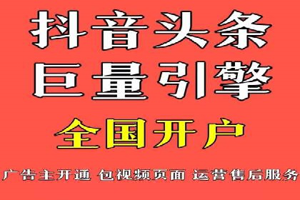 案例解读：SEM运营托管助力企业实现线上线下融合