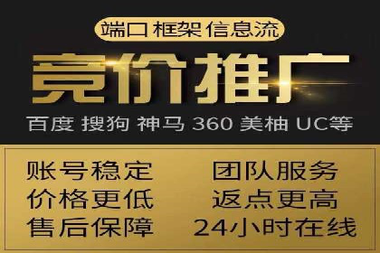百度竞价广告赚钱模式深度解析及案例