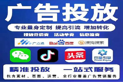 百度SEO优化与广告推广：双管齐下的营销技巧